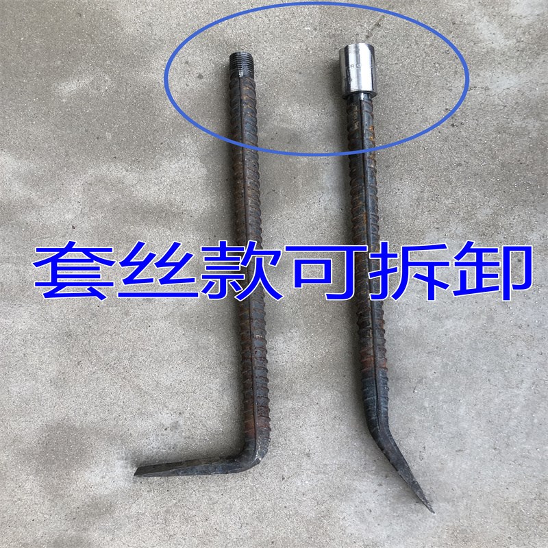 七字型木工撬棍套丝款可拆卸方便携带撬棒钯镂工地拆模螺纹F钢工