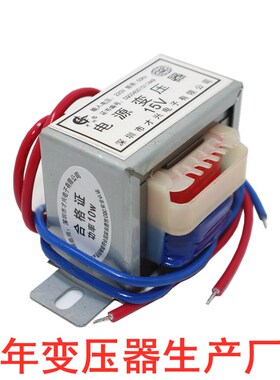 电源变压器5W10W15W20W30W50W80W100W220V380V转12V24V6V9V18V15V