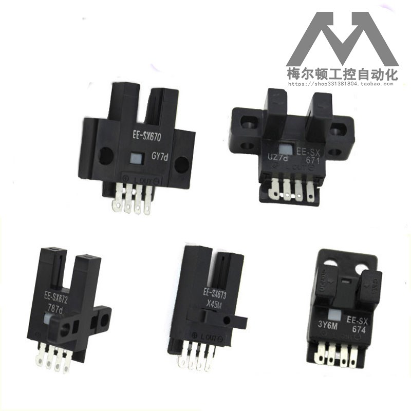 U槽型光电开关传感器EE SX670 671 672 673 674 675 676A P R WR