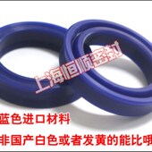 油缸油封活塞密封圈KYD63 11.5