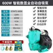 厂促增压泵家用智能全自动水泵自吸泵静音冷热自来水热水器加压品