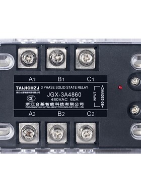 三相固态继电器380VJGX3A4860交流控交流电SSR10A无触点220v包邮