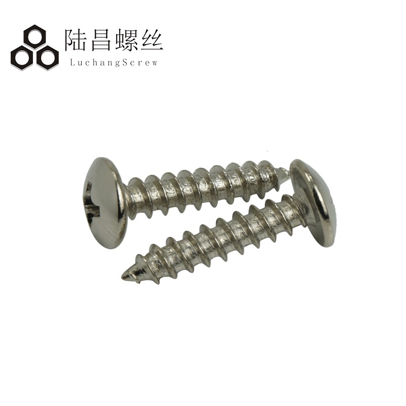 TA镀镍 M4精密电子小螺丝 扁头自攻螺钉 大扁头自攻螺丝 镀镍螺丝