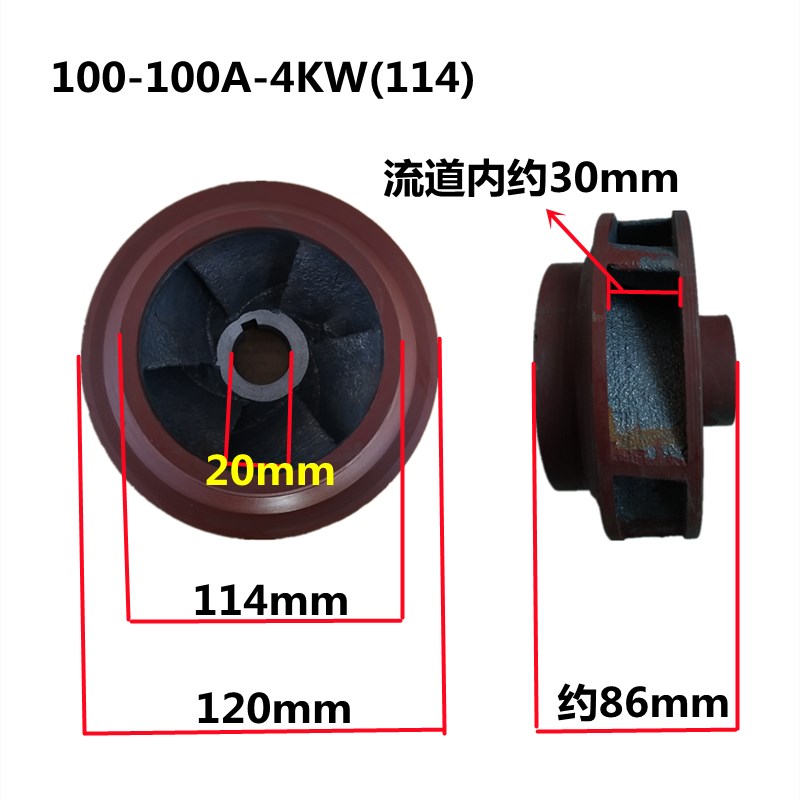 ISG100-100立式管道泵ISW离心泵铸铁叶轮不锈钢4KW/5.5KW水泵配件