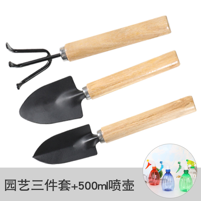 种花工具家用套装种菜栽花养花多肉铲松土耙子铁锹园艺小铲子三件