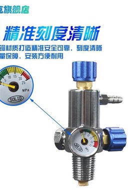 2升小氧气瓶阀门开关配件空调便携式焊具焊炬精密氧气减压过桥
