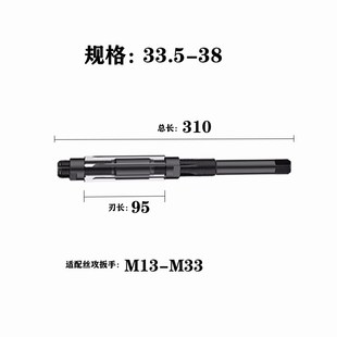 高速钢可调节手用铰刀高精度直柄手动扩孔绞刀6.25-6.75 10-10.75