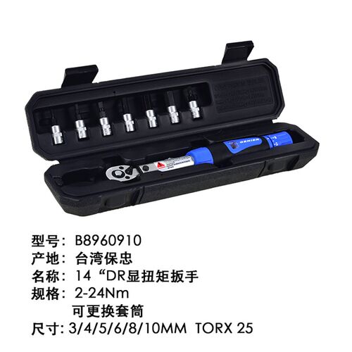 美国parktool 自行车棘轮扭力扳手扭力测试 TW-6 ATD-1.2  tw-5