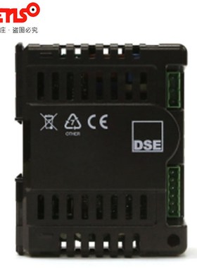 深海DSE9702蓄电池电瓶浮充自动充电器12/24V柴油发电机组DSE9701