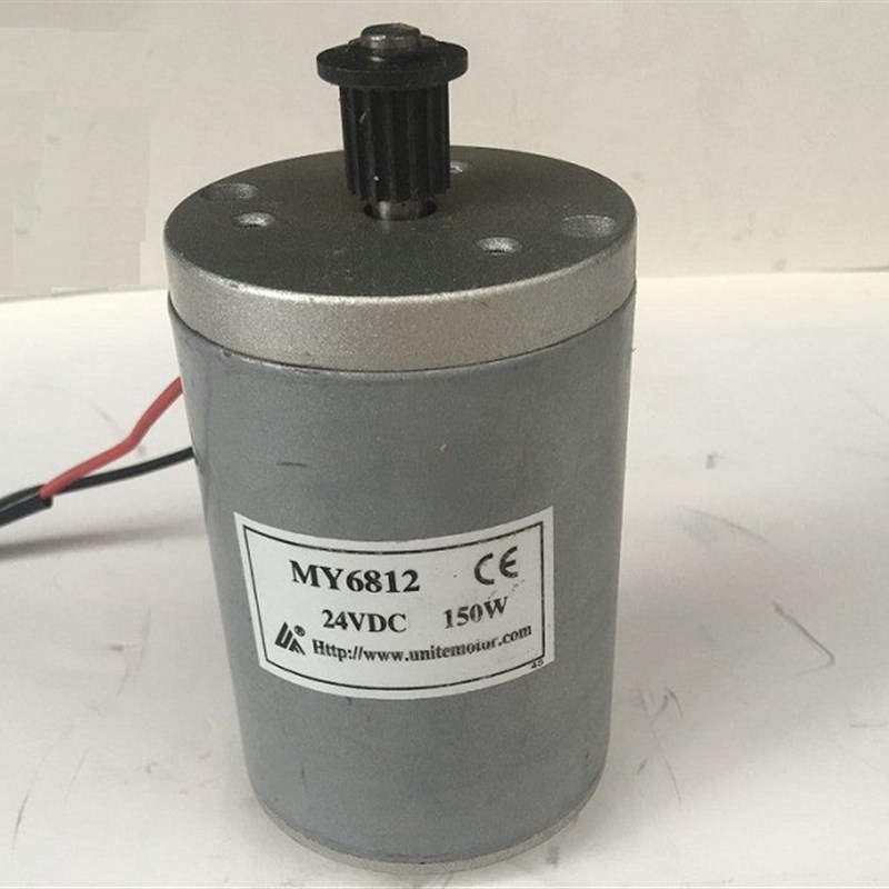 MY6812 24V150W尤奈特有刷高速发电机电动滑板车电机皮带齿轮款