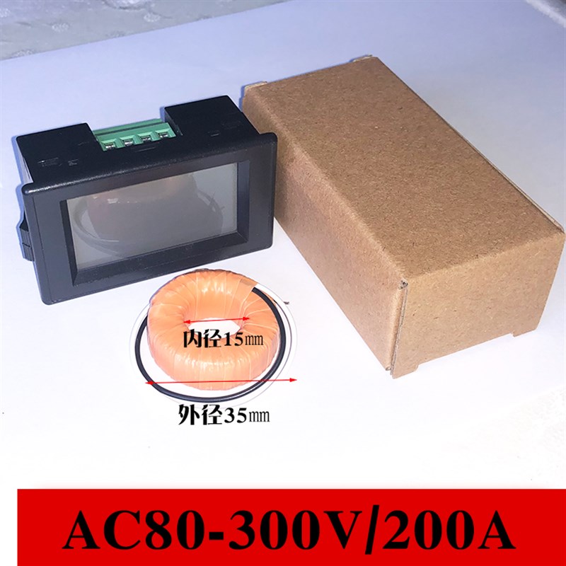 交流电压电b流表数显双显220VD85-242 AV817YAC110V380V100A200A