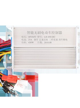 原装电动电瓶车控制器36V48V450W60V500W72V84v9无刷电机双模新品