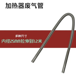 驻车燃油加热器配件大全车载暖风机油箱三通12V24V柴暖出风管