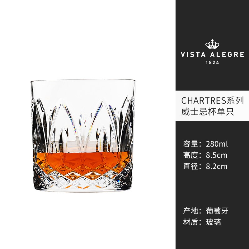 葡萄牙vista alegre进口手工刻花威士忌酒杯水晶玻璃酒樽礼盒套装
