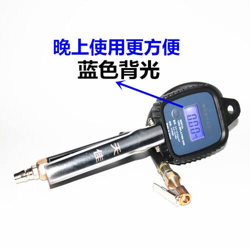 汽车高精度数显胎压枪 轮胎电子胎压表 胎压枪数字握式充气表加气