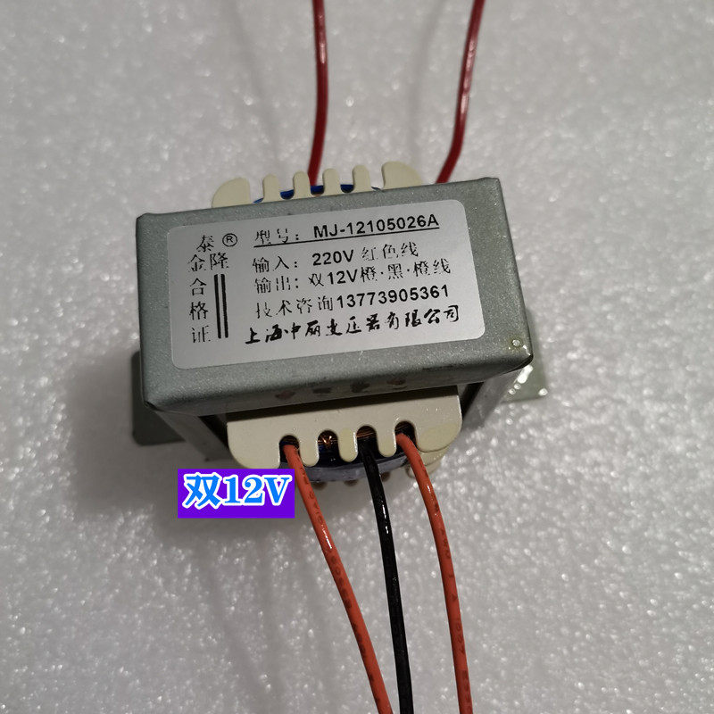 220V转100V120V220V变压器单双12V9V15V18V24V36V线圈隔离25W纯铜,搬运/仓储/物流设备,机械式停车设备（立体停车库）,淘宝优惠券,粉丝福利购,淘宝优惠卷