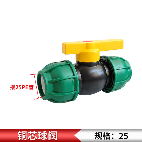PE快接铜球阀水管闸阀免熔烫接快插水阀20 25 32铜球阀4分6分1寸