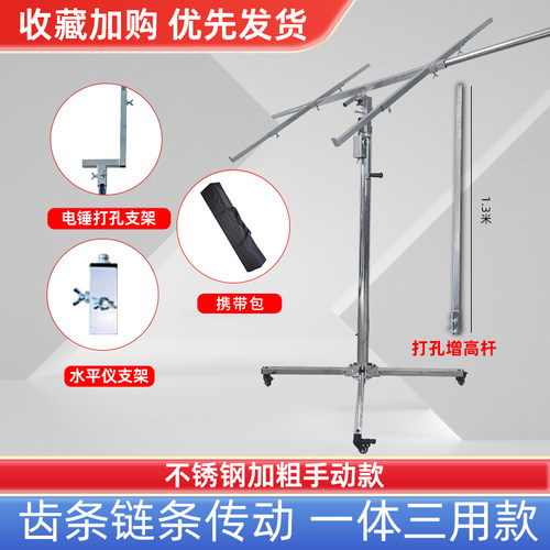 木工装修升降支架吊顶封石膏板神器埃特板装潢升降机