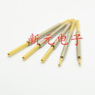 顶针 1.0mm探针 一体式 弹簧针 铜测试针PH 直上圆头型