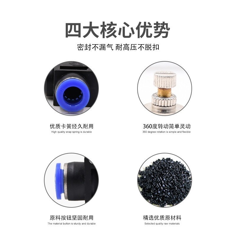 亚德客型气动快速接头可调节开关手动阀节流阀LSA/HVFF4/6/8/10