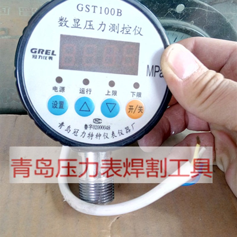 包邮GST100B数显压力测控仪青岛冠力特种仪器仪表厂