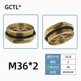 铜油标六角油窗螺纹旋入式圆形液位计M27*1.5油位观察镜铜油镜