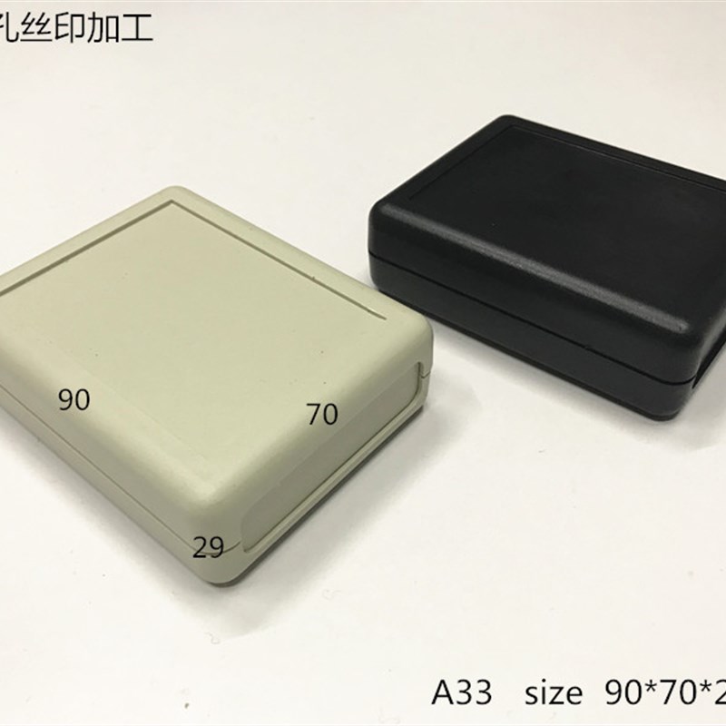 直销塑料壳体手持外壳网通信接线壳体电子仪表机壳A33  90x70x29