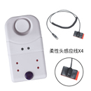 一拖四多c路手机防盗绳链断电报警器展销会展笔记本电脑USB感应锁