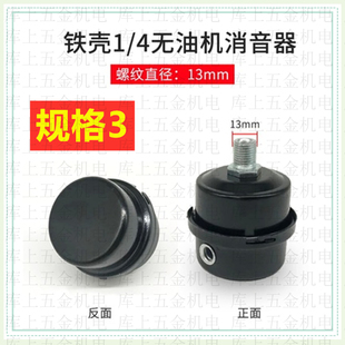 无油静音空压机配件打气泵气缸皮碗压力开关单向阀进气管轮子电容