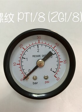 压力表 ZG1/8 直径42mm 双刻度 0~4bar 60psi 轴向压力表 Y-40Z