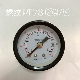 4bar 40Z 轴向压力表 60psi 双刻度 直径42mm ZG1 压力表