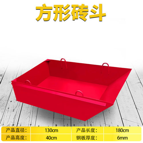 混凝土塔机料斗水泥大沙建筑浇筑料吊斗漏斗串筒直口料斗斜口料斗