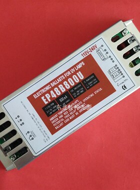 110V-240V电源镇流器 EP48B800U水处理灯管镇流器1*55W-95W&2*48W