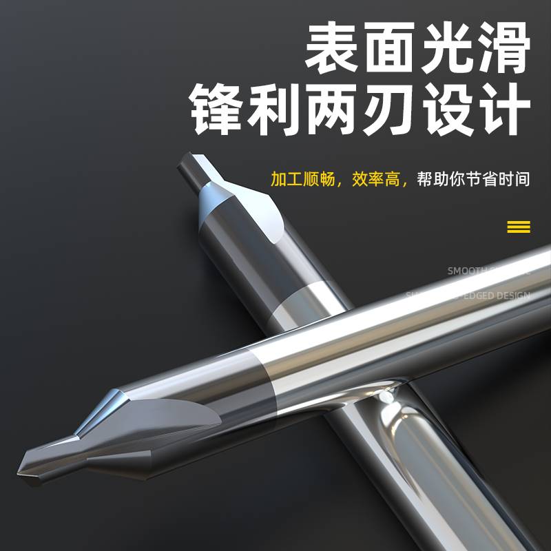 沪豪钨钢中心钻头定心钻60度硬质合金涂层A型双头加长钢用定