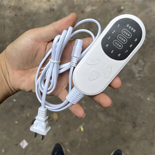 电热毯暖脚垫盐包热敷袋电源线暖桌垫线开关线两档温控充电线插头