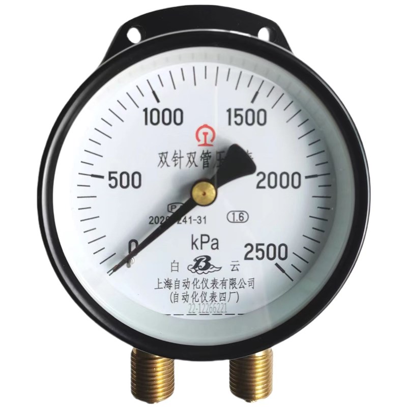 YZS-102双针双管压力表2500上海自动化仪表四厂1200Kpa1600/1000