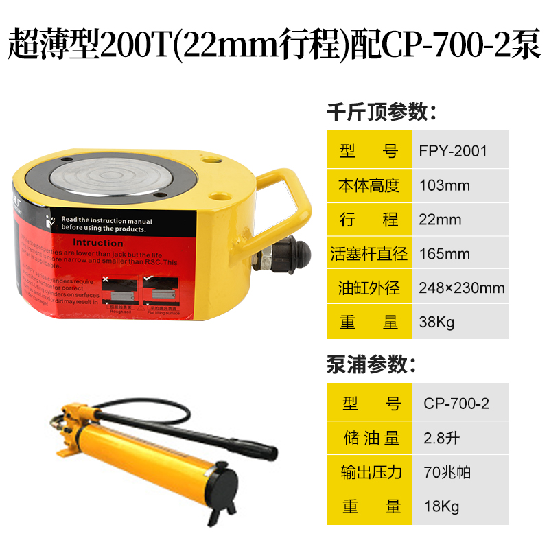 分离式液压千斤顶10T20T30T50T100吨分体千金顶横向超薄油压油缸