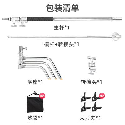 Selens C型摄影魔术腿灯架40寸不锈钢三脚架专业影视闪光灯支架三