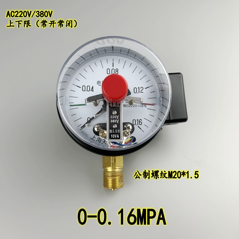 天湖YX100电接点压力表 真空表 控制表0-0.6 1 1.6 2.5MPA直接式