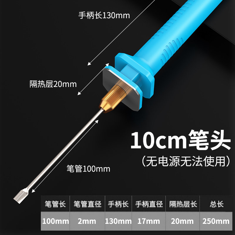 泡沫切割刀热熔笔KT板切割神器海绵挤塑板塑料幼儿园环创电热笔,搬运/仓储/物流设备,机械式停车设备（立体停车库）,淘宝优惠券,粉丝福利购,淘宝优惠卷