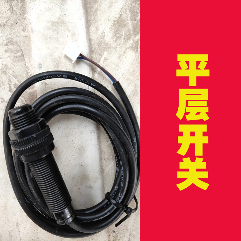 传菜机控制柜电梯控制箱系统液压货梯简易升降机餐梯提升机配电柜