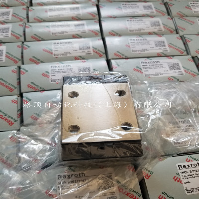 Rexroth力士乐滑块直线导轨R162211420/R162281420/R165181420