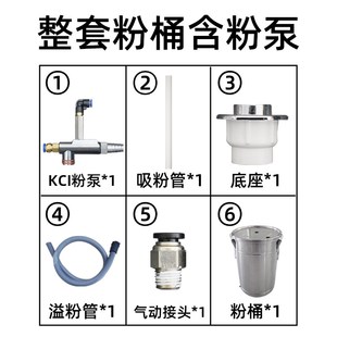 静电喷涂机供粉桶 喷塑机粉桶硫化桶不锈钢粉桶粉末桶涂装配件
