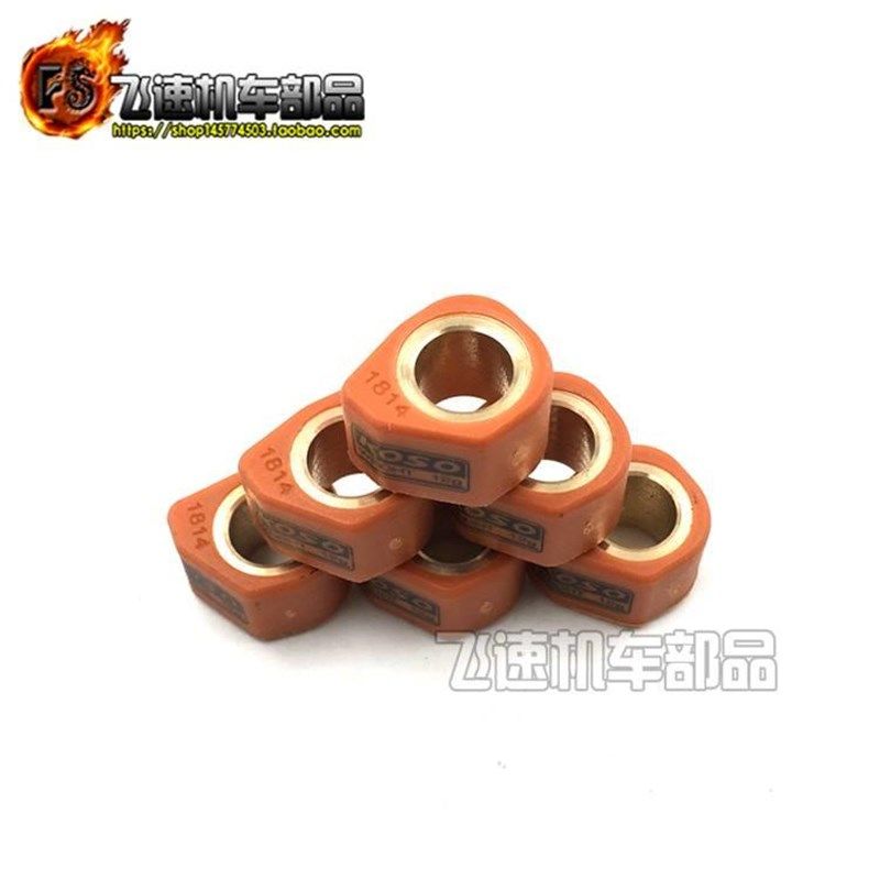 KoSo传动普利珠 GY6 50 125 150cc 踏板摩托车改装多边形离合珠