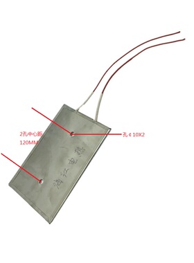 厂家直销不锈钢铸铝陶瓷石英圆方型电加热板盘发热圈板片带38220V