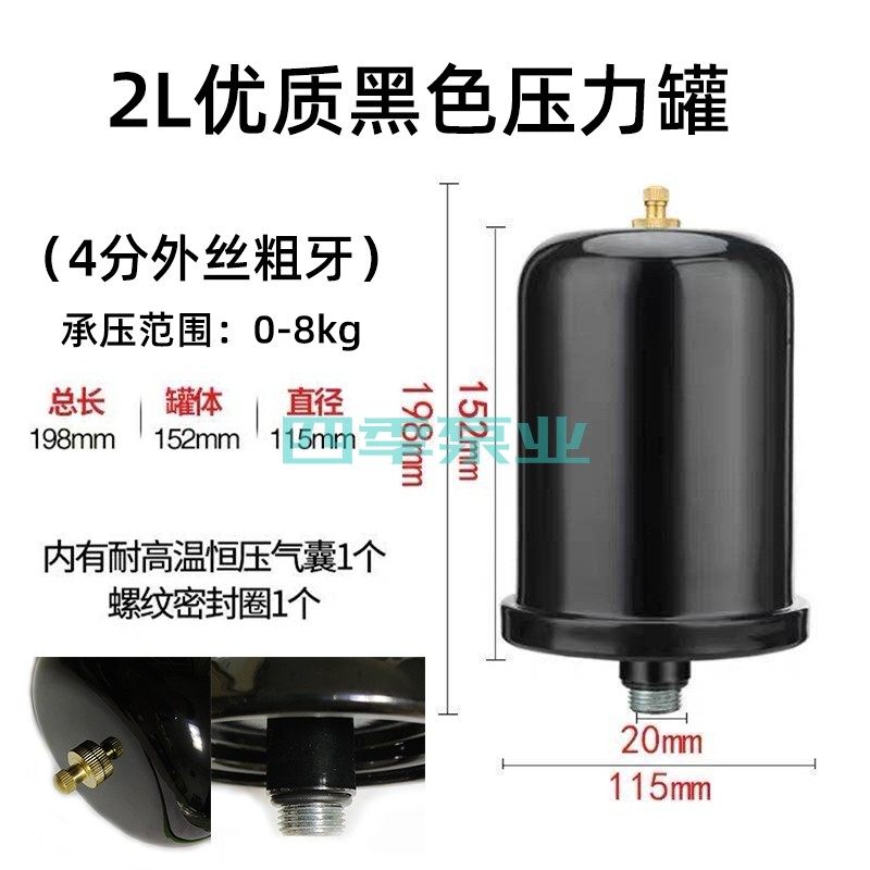 家用全自动自吸泵压力罐增压水泵气压罐1L2L智能水泵压力开关配件,工业油品/胶粘/化学/实验室用品,实验室漏斗,淘宝优惠券,粉丝福利购,淘宝优惠卷
