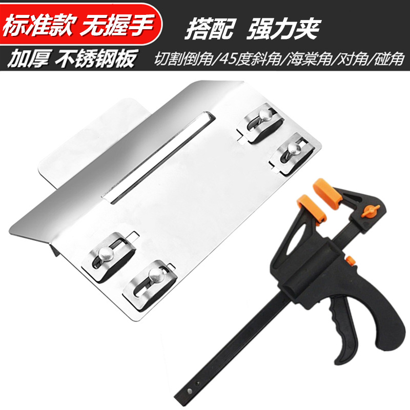 瓷砖45度倒角器支架小型手v动磁砖角切割机神器不锈钢海棠角倒边