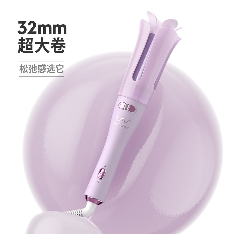 2024新款唯戈果冻全自动卷发棒大波浪神器32mm宿舍小功率28电卷棒