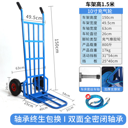 老虎车加厚手推车搬运车载重王工地农用两轮拉货小推车大轮实心轮