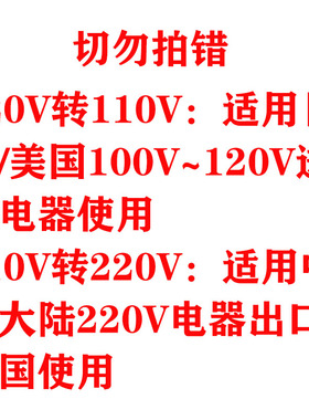 纯铜电源变压器220V转110V2000W电压转换器110伏变220伏台湾火牛